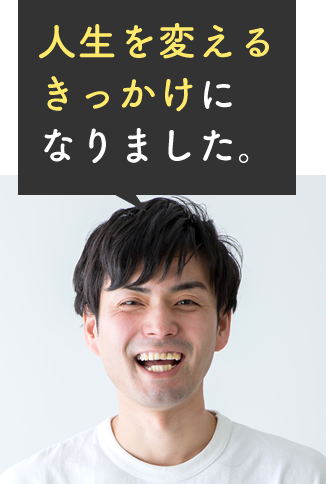 parcy'sお客様の声