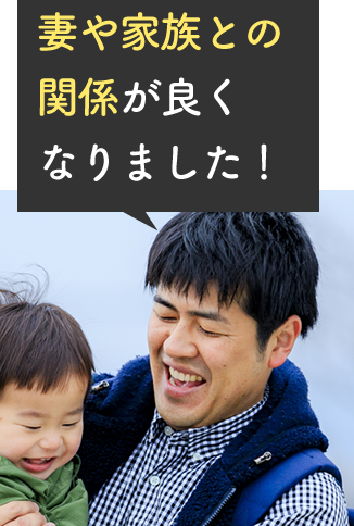 parcy'sお客様の声 40代