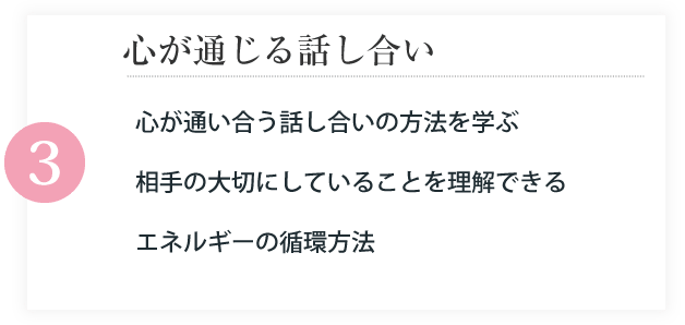 ・男性の気持ちがわからない