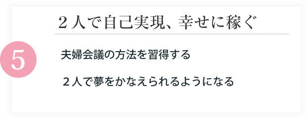 ・男性の気持ちがわからない